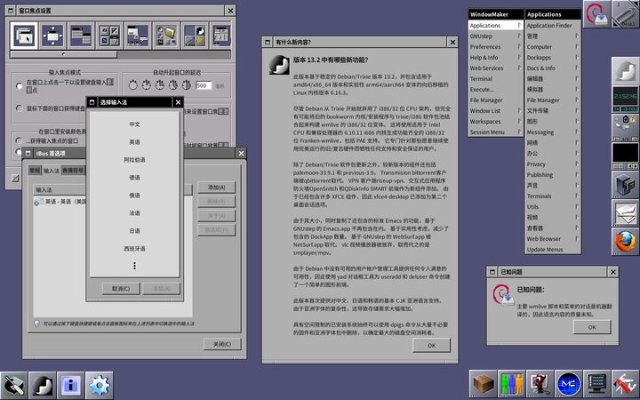 Chinese Localization